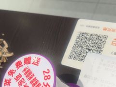 -川流不息·地道川菜·小龙虾(松东路店)