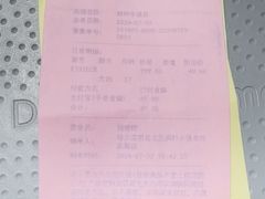 -枫叶小镇奥特莱斯