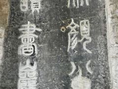 -桂林独秀峰王城景区