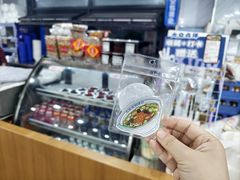 -邢老三肉丸糊辣汤·非遗美食(西安总店)
