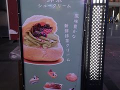 -KOMUGI 小麦家(新地假日广场店)