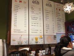 -狐狸家·酸奶酪专门店(平江路店)