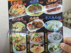 -老闽味沙茶面·姜母鸭(传承35年曾厝垵店)