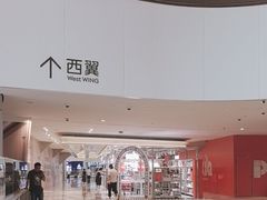 -济南恒隆广场