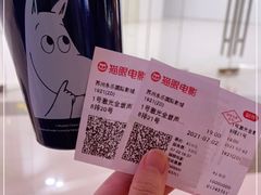 -幸福蓝海和乐影院(吴江吾悦广场店)