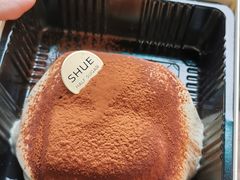 -半勺舒舒(太乙店)