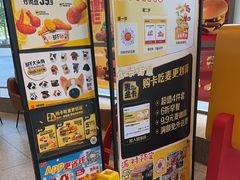 -麦当劳(北苑秋实路店)
