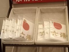 -小六汤包·老字号·中华名小吃(兴庆路店)