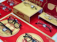 -无界眼镜MaxLess(南翔印象城店)