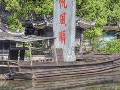 -韩湘水博园