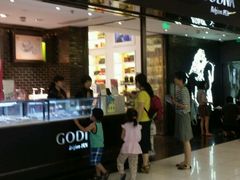 门面-GODIVA(王府井apm店)