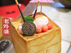 -老外婆(吾悦广场店)