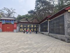 -红螺寺
