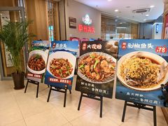 -庐州太太(南七里店)