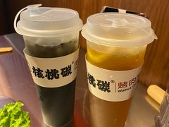 -核桃碳烤肉馆(深圳首店)