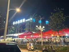 -串小白烧烤(金沙洲店)