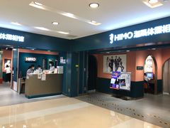 -海马体照相馆(北京apm店)