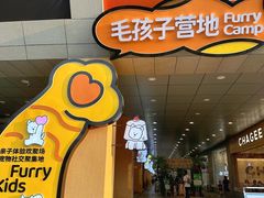 -开元商城(西旺店)