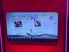 -皓声音KTV(新景店)