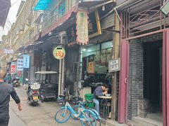 -马振面(小皮院店)