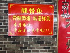 -王村姑老土炕莜面村(桥东店)
