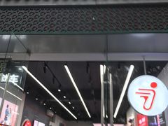 -九号电动车(安定门内大街店)