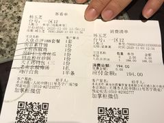 -南京大牌档(三阳广场苏宁店)