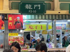 -班赞海鲜市场