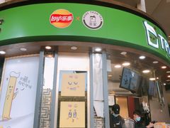 门面-TPLUS茶家(上海商城南京西路店)