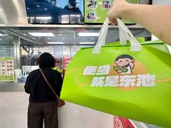 -东池便当(黎明西路店)