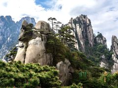 -三清山风景名胜区