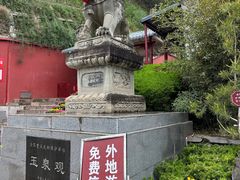 -玉泉观