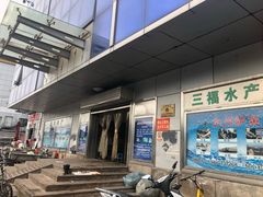 -岳各庄批发市场(西四环中路店)