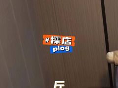 -春日樱·轻奢SPA·私享馆