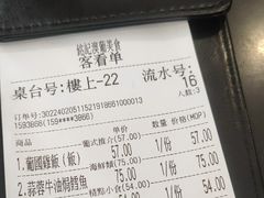 -妈阁铭记澳葡美食