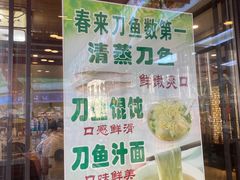-老半斋(福州路店)