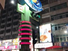 -六合夜市