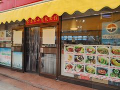 门面-食惠里小笼包面馆(越秀店)