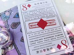 -爱丽丝冒险奇遇记