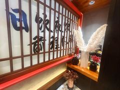 -8PINTS八品脱·日料·烧鸟·精酿小酒馆(莘庄店)