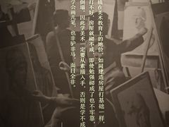 -徐悲鸿纪念馆
