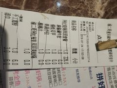 账单-还是那家•秘制活鱼现烤•香辣美蛙(独墅湖邻里中心店)