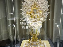 -上海市工艺美术博物馆
