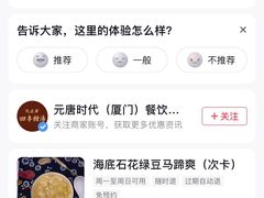 -阮正港·三餐四季·四季甜汤(松柏店)