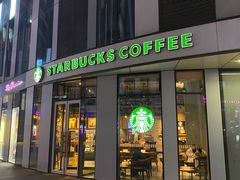 门面-星巴克(北京三里屯SOHO一店)