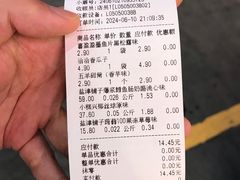 -零食有鸣批发超市(百花时代广场店)