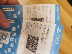 -万达广场(无锡滨湖店)
