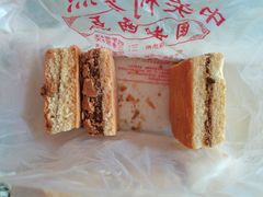 -中关村茶点