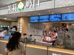 -上海来福士广场
