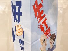 -喜茶(佛山岭南站店)